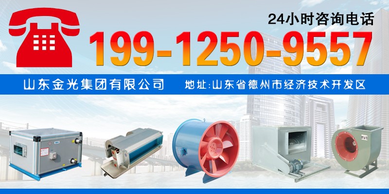 凱億中央空調(diào)溫控器使用說明書