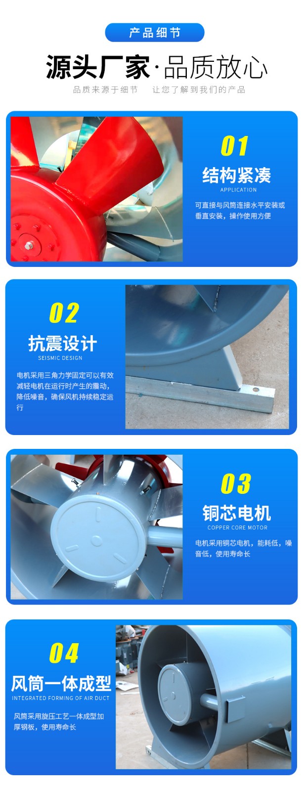 HTF雙速消防排煙風(fēng)機的配置