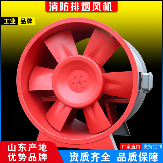 消防排煙風(fēng)機(jī)的作用