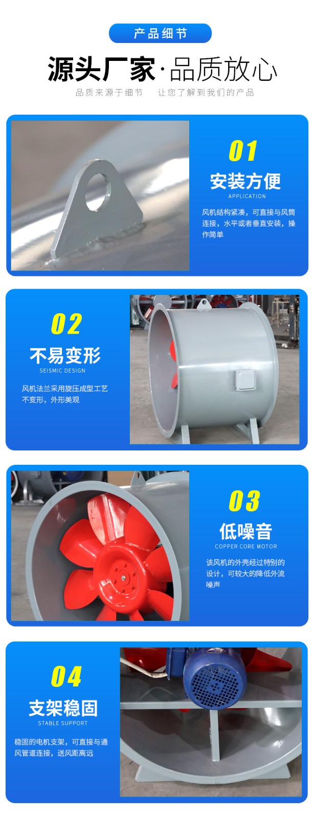混流風(fēng)機保養(yǎng)六個法則