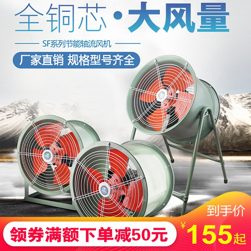 軸流風(fēng)機的維護方法