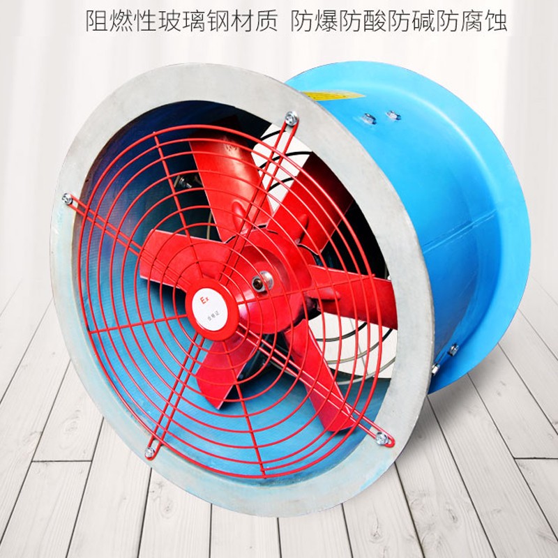 軸流風(fēng)機的維護方法