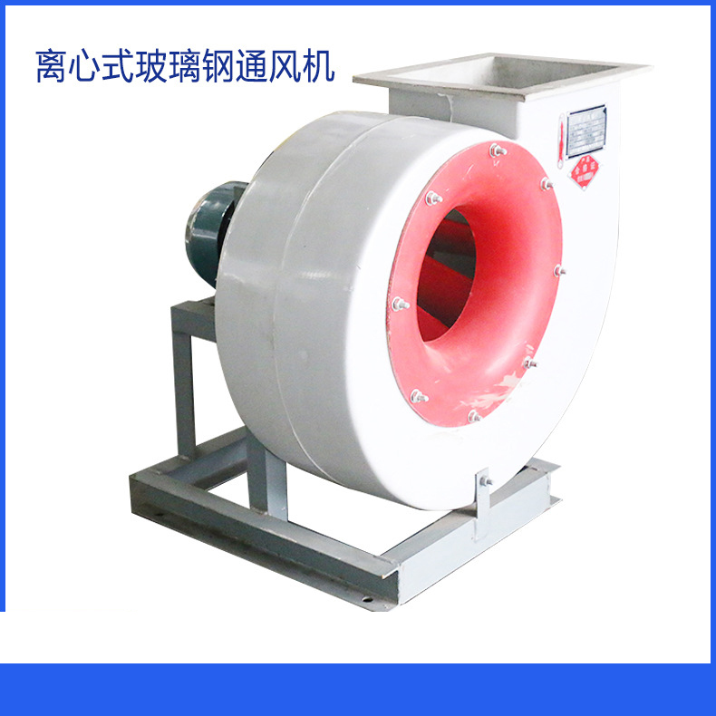 不銹鋼離心風(fēng)機(jī)功能檢驗標(biāo)準(zhǔn)