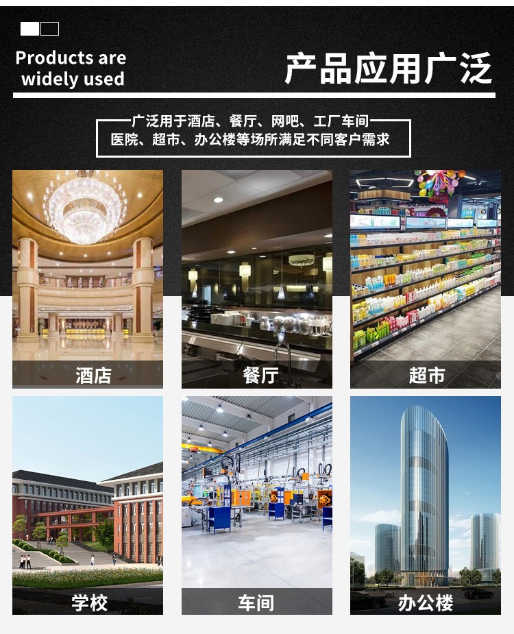 射流空調機組的工作原理、特點、優勢和安裝注意事項