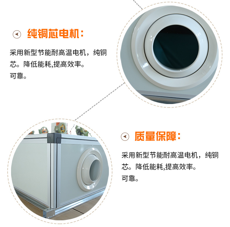 射流空調(diào)機(jī)組特點(diǎn)設(shè)計(jì)