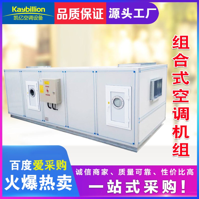 在空调机l安装之前需要做哪些查？