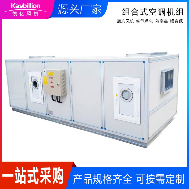 在空调机l安装之前需要做哪些查？
