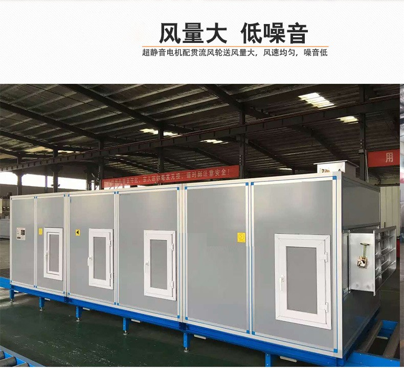 新風機組出現故障該如何解決