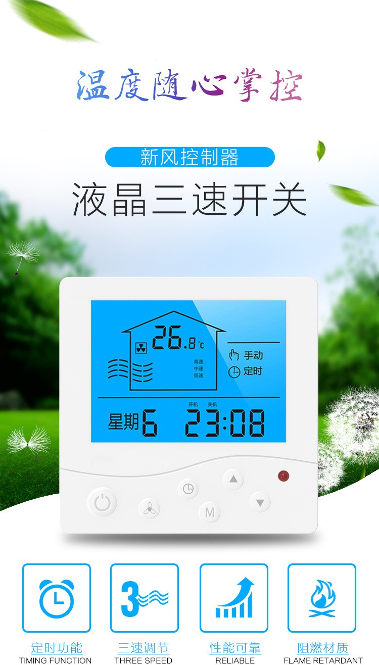 æ–°é£Žæœºå’Œå¼€å…³çš„æŽ¥çº¿æ–ÒŽ³•
