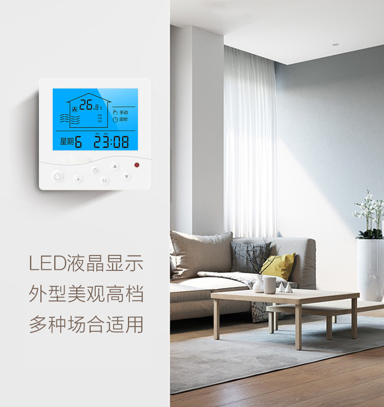 æ–°é£Žæœºå’Œå¼€å…³çš„æŽ¥çº¿æ–ÒŽ³•