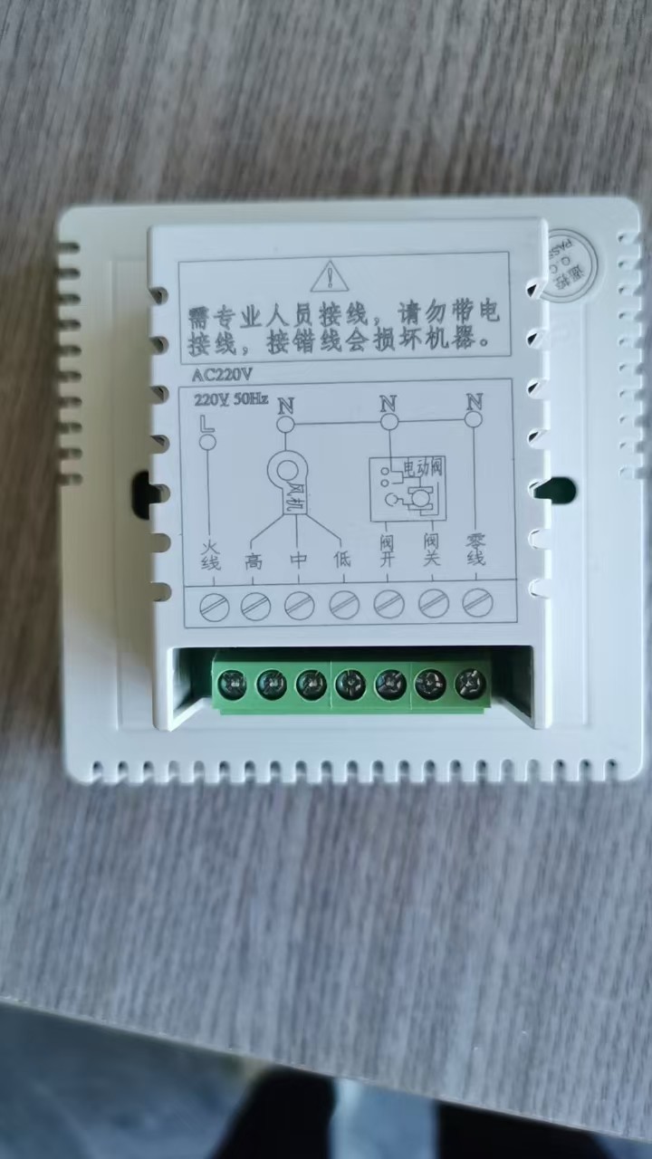 溫控器的組成、原理、應用與優勢解析