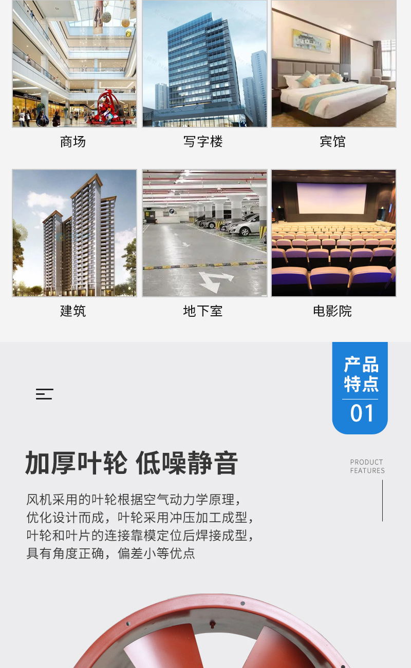 風機的日常如何維護和保養呢？