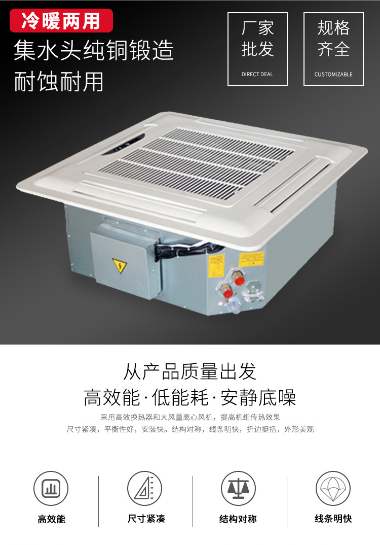 卡式風(fēng)機盤管的清潔保養(yǎng)方法