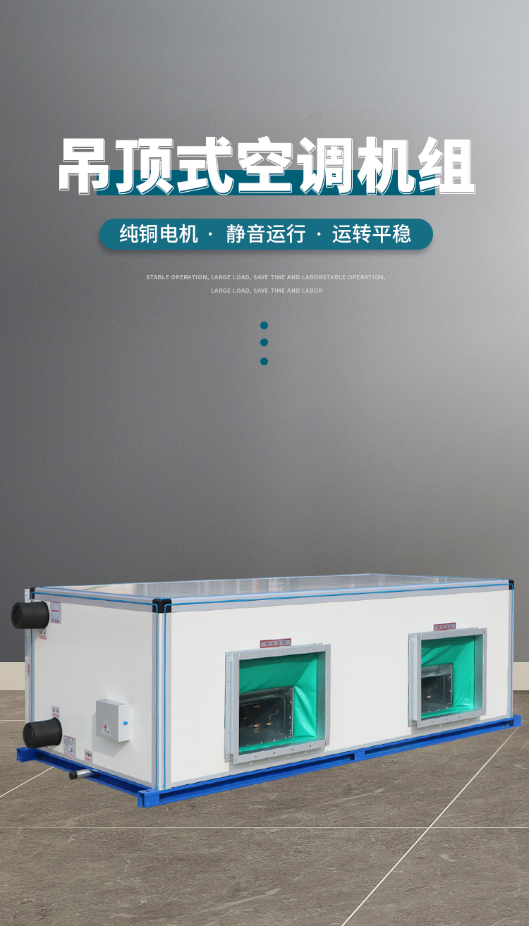 新風機組易出現故障的是哪個部分