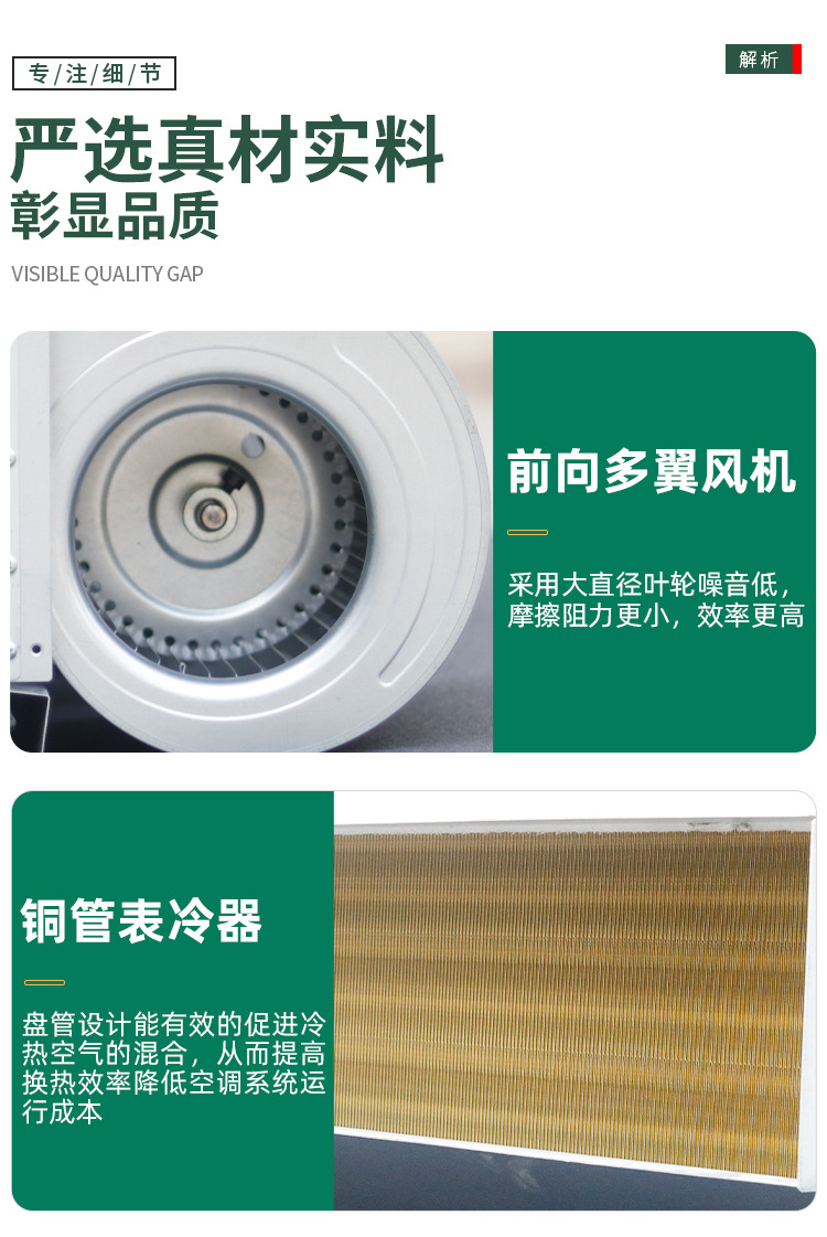 風(fēng)機盤管全面解析：工作原理、分類